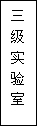 建筑、結(jié)構(gòu)和裝修(圖6)
