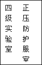 建筑、結(jié)構(gòu)和裝修(圖28)