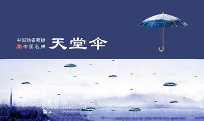  祝賀公司順利簽約浙江天堂實(shí)業(yè)有限公司恒溫恒濕實(shí)驗(yàn)室工程 (圖1)